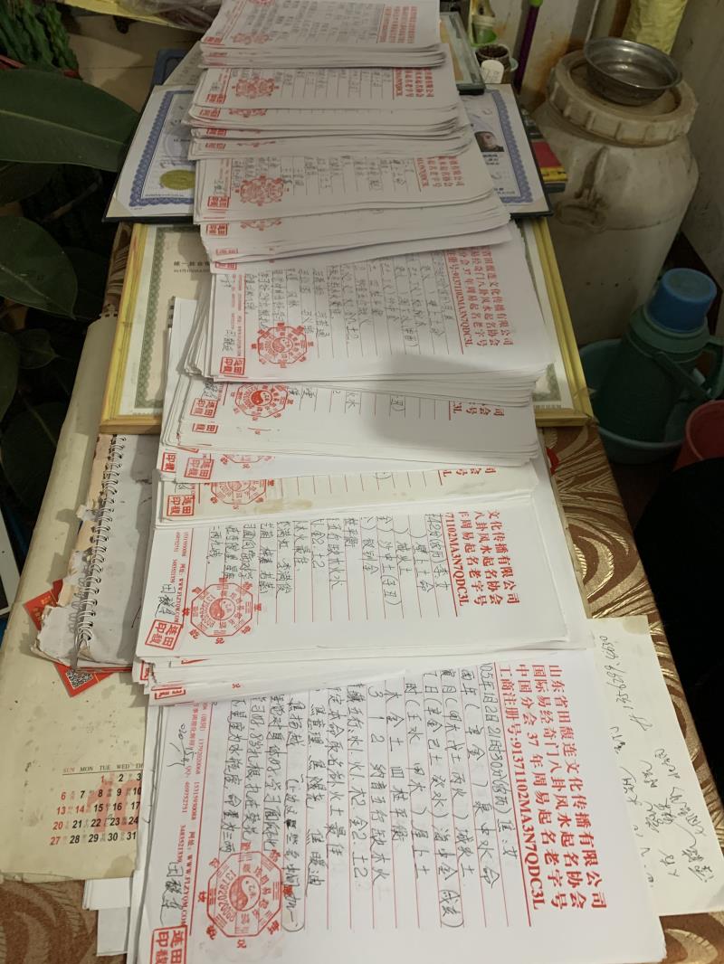 温宿用案例说话 起名实力